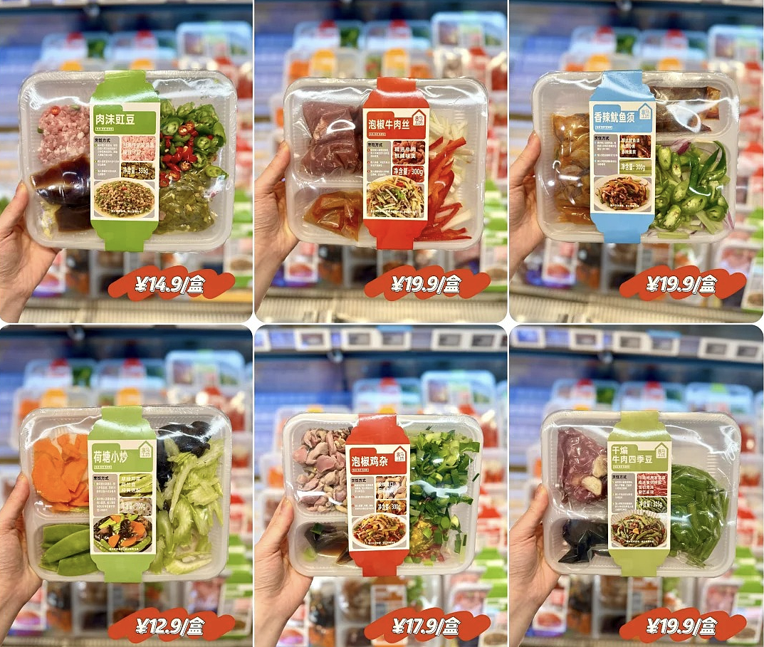 没时间做饭的年轻人，捧红了9.9元“快手菜” - 3