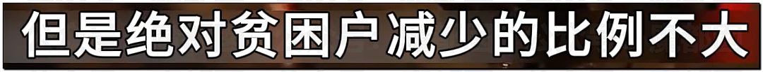 曾把王健林惹到当场翻脸爆粗!年轻县长官宣被查(组图) - 13