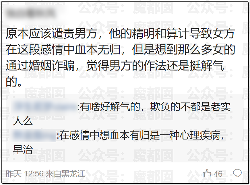 李雨桐泄露薛之谦信息被行拘!酒店回访导致出轨败露离婚(组图) - 41