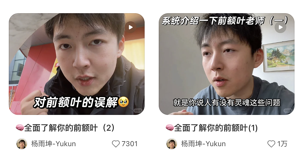 又一个“网红病”火上热搜, 把中国家长耍得团团转(组图) - 5