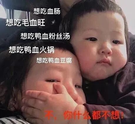 30年禁令解除,猪血回归新加坡!食品局:已批准泰国进口(组图) - 10