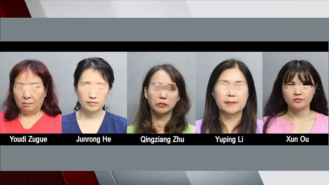12名华人女子涉嫌卖淫被捕!年龄最大的67岁,价格最低60美元 - 1