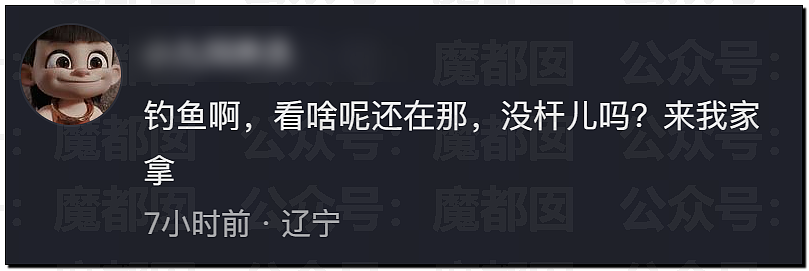 突发反转!甜美天才少女蒋方舟被撤销学位!B子立牌坊终于崩塌! - 34