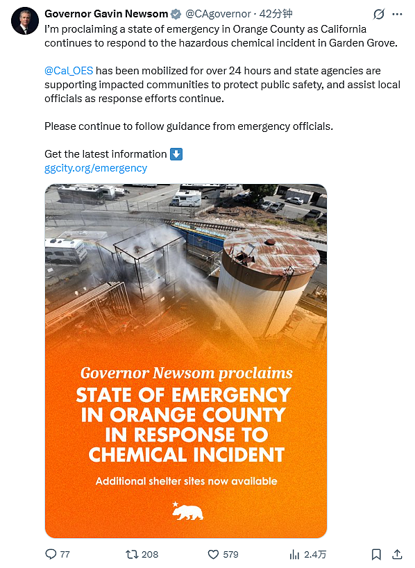 随时可能爆炸!迪士尼附近大型有毒化学品罐体泄漏,当地进入紧急状态(组图) - 4