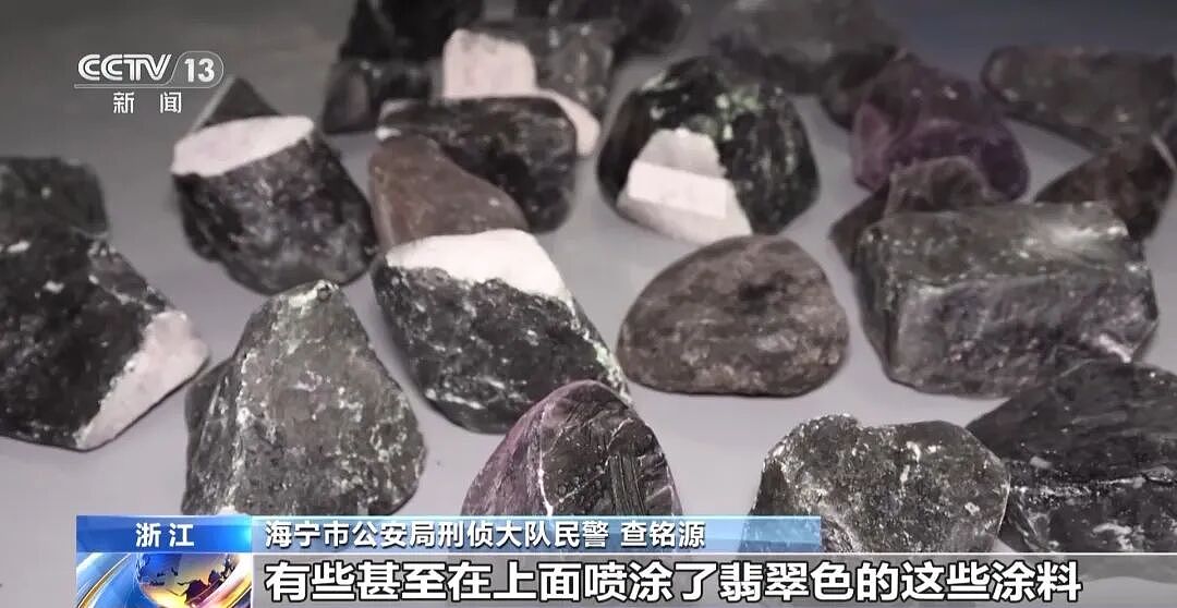 “30人拼单，29人是托儿” - 14