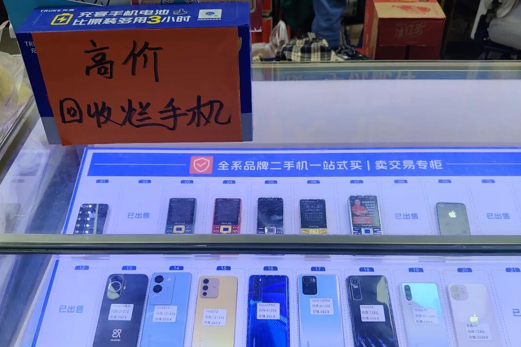 年轻人不要的“电子垃圾”，带火这门暴利生意（组图） - 6