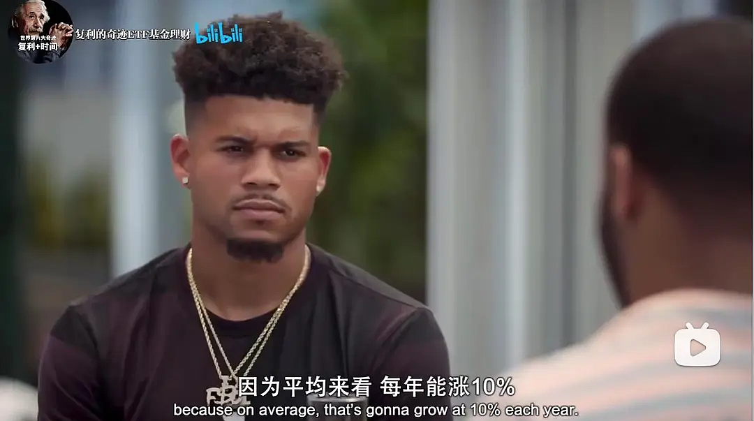 奈飞高分纪录片重塑我的金钱观:财务自由的人, 都有一个共同点 - 3
