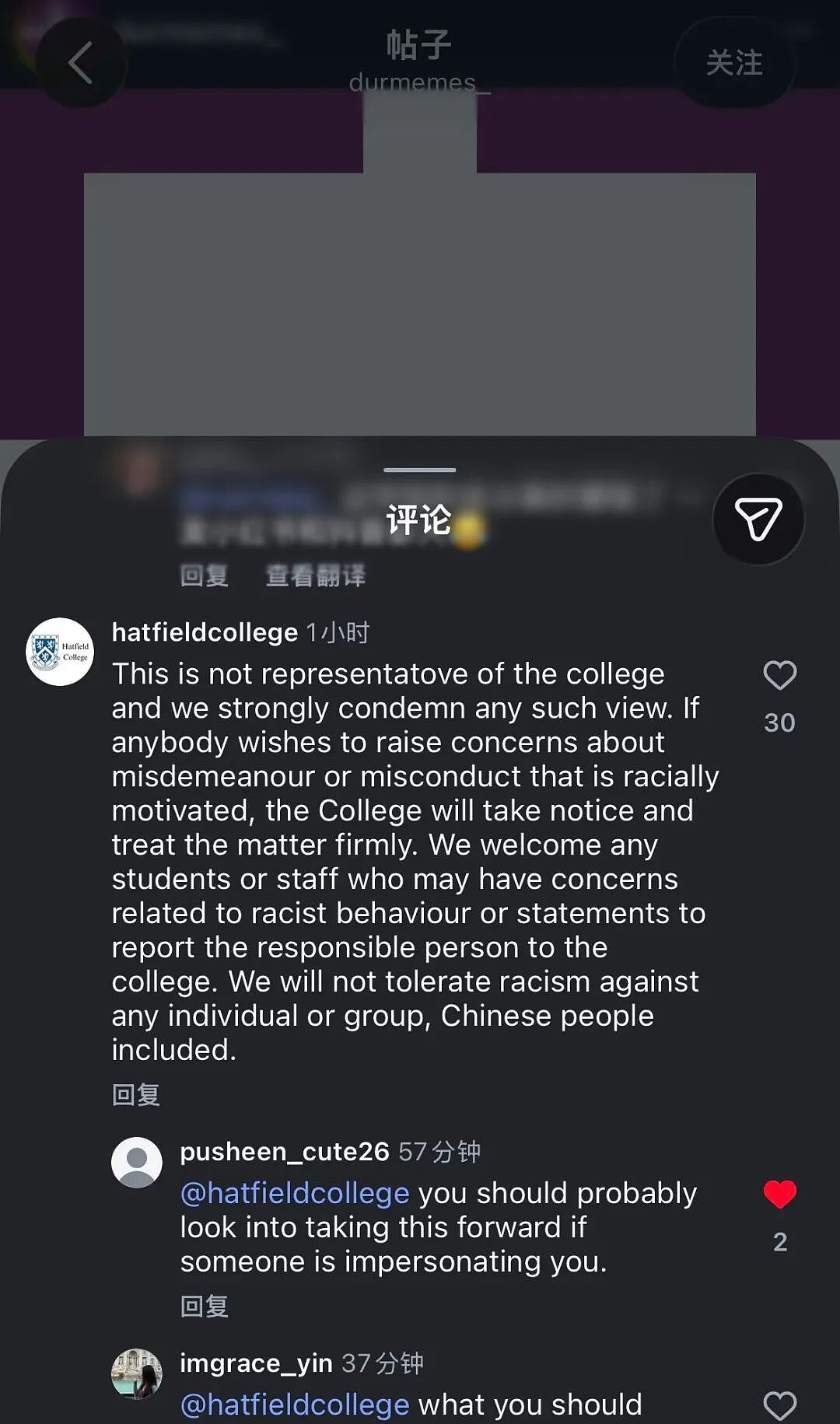 再现歧视言论!杜伦大学校园墙匿名帖惹怒中国留学生,校方紧急回应:严厉谴责! - 2
