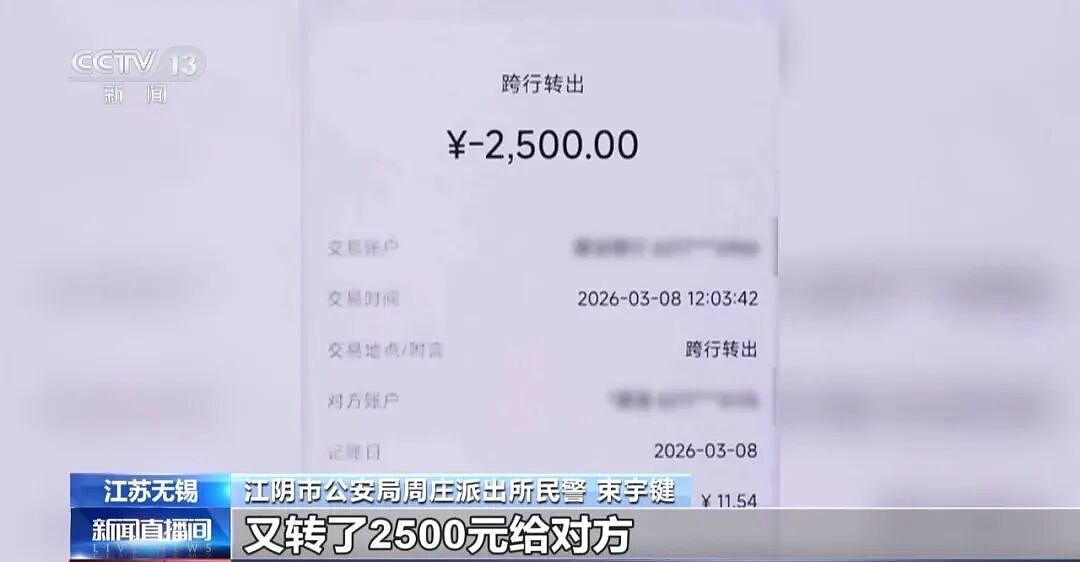 从境外遥控境内手机发送诈骗短信，电诈分子又有新花招！有人想赚“外快”出借手机卡，沦为电诈“工具人”（组图） - 3