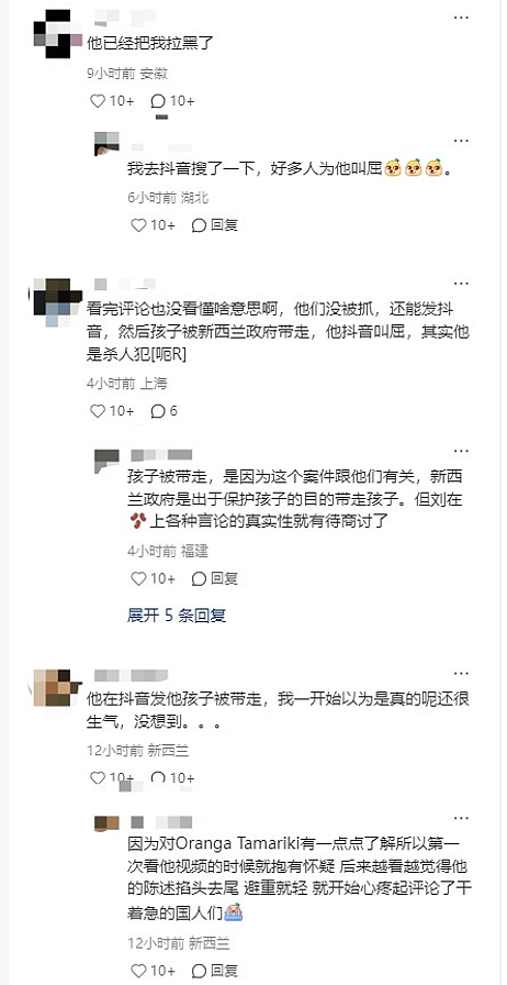 离奇诡异！中国老人移民半年，海面漂出“袋中遗体”！华人一家四口齐被抓，还曾试图逃回国… - 9
