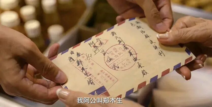 看哭200万人的广东电影,后劲儿太大了 - 11