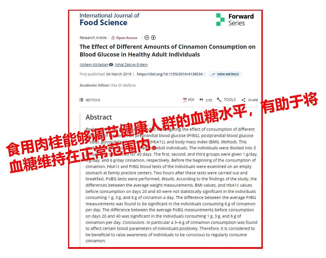今天我想把“抗糖”这件事，说清楚！ - 16