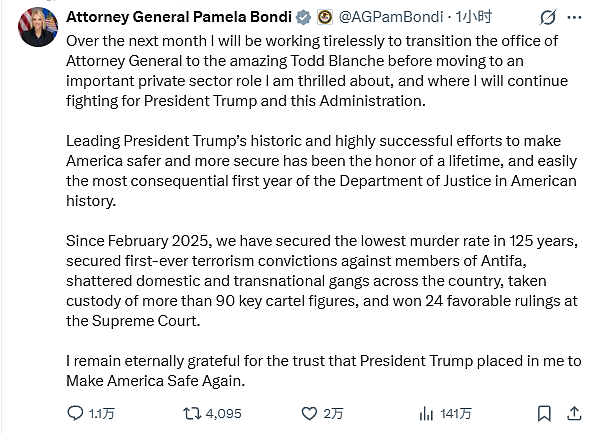突发！美国司法部长邦迪被特朗普开除，被曝与加州民主党州长候选人有联系 - 4