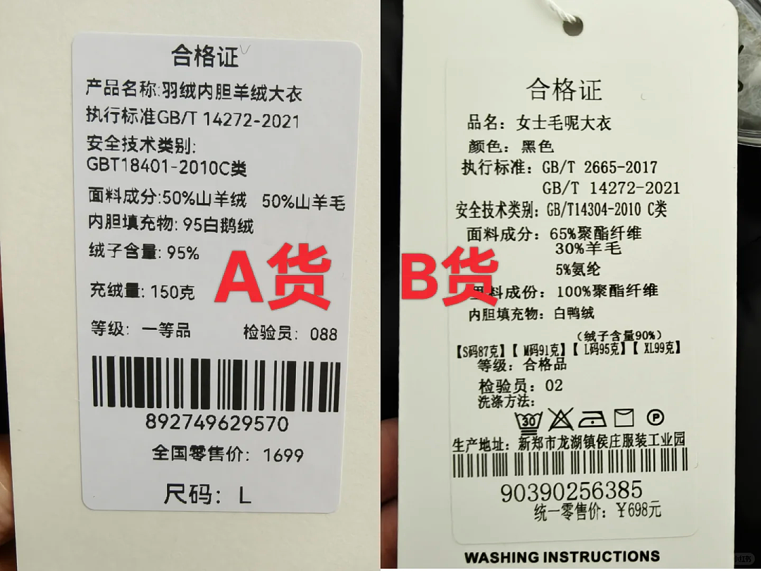 中国9亿县城青年，正被B货批量收割（组图） - 6
