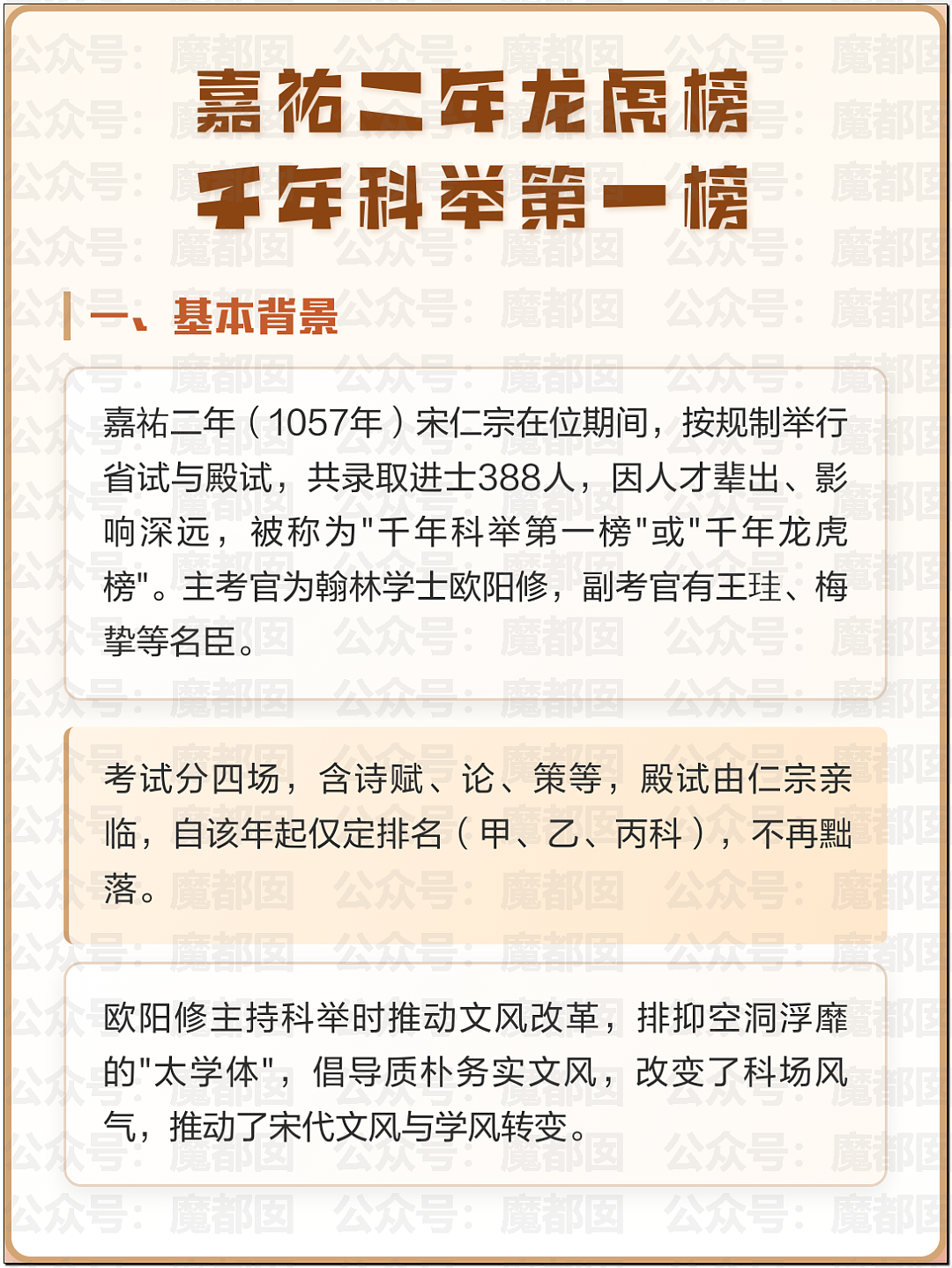 为什么高考不能全国一张卷？因为这是一条彻底坑杀寒门的死路（组图） - 4