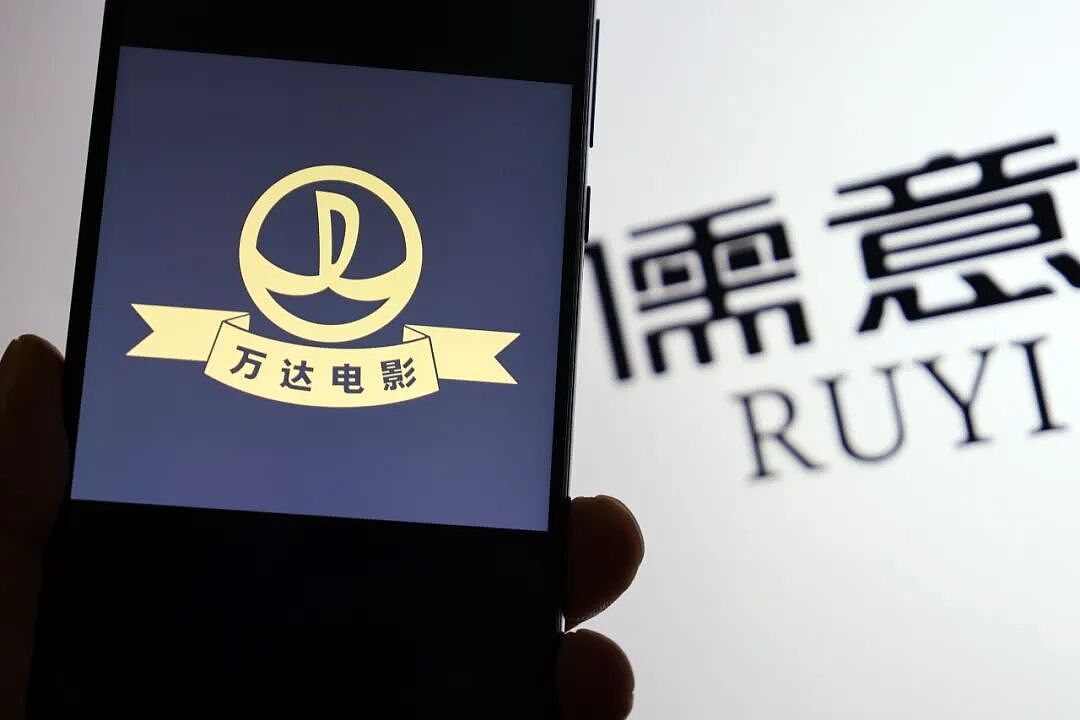 再见,万达电影!(组图) - 1