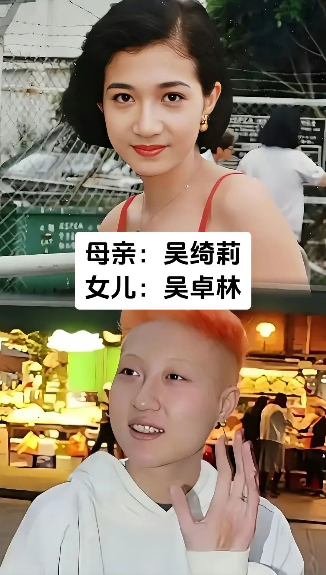 吴绮莉直播首度回应:成龙从未要求亲子鉴定,是我主动选择独自承担 - 2