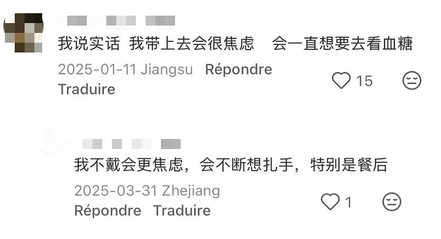 中产最新“电子镣铐”：动态血糖仪（组图） - 11