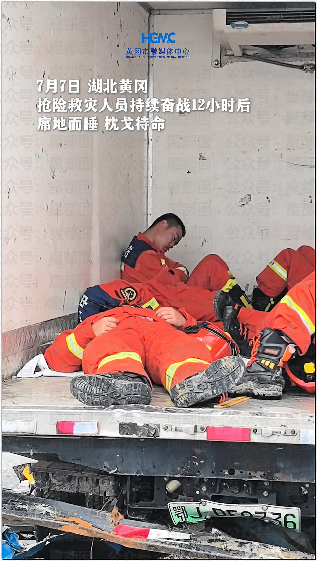 今年太怪!广西大水、湖北龙卷风!还会发生多少可怕的事?(组图) - 117