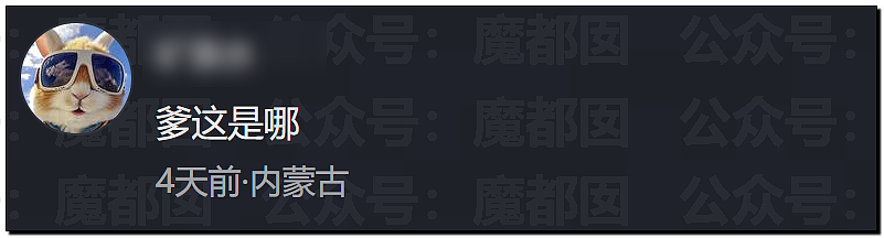 丘成桐发怒把一群“邱班数学天才学生”清退内幕大家听说了么? - 17