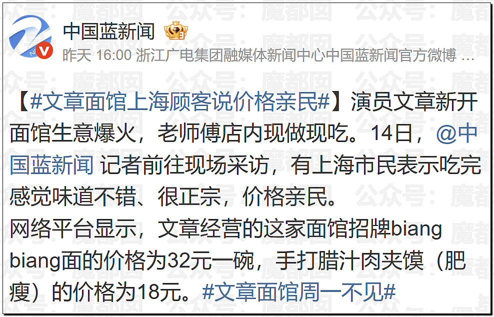 刺激！宝马中国发视频暗讽某大厂？B太被帮扶女孩骗了18万引发全网震怒！ - 13