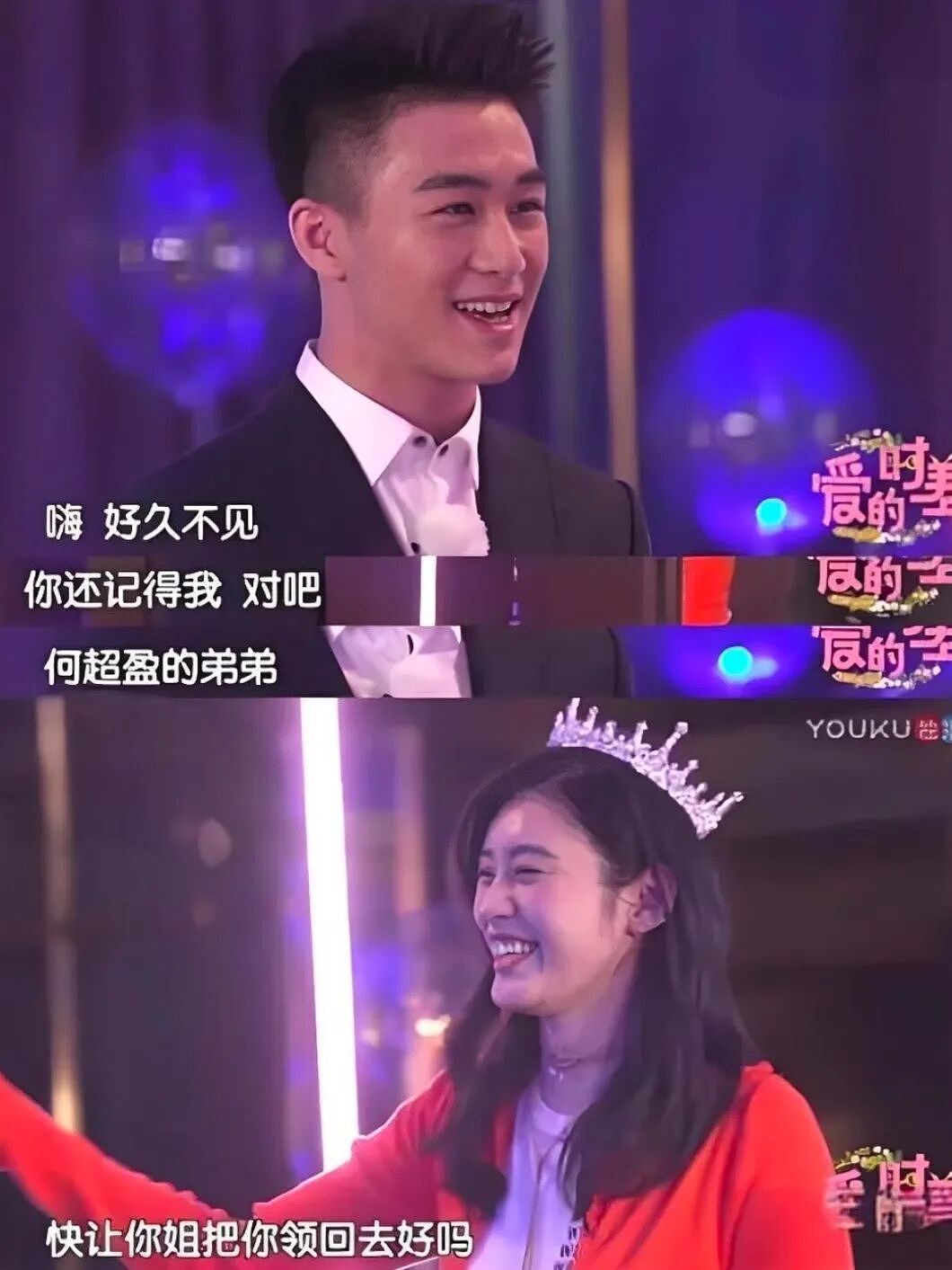 奚梦瑶何猷君迟到七年的法式古堡婚礼，刷爆小红书和朋友圈（视频/组图） - 8
