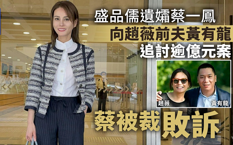 赵薇前夫被曝澳洲豪赌,两天输光近3亿!法院判了(组图) - 1
