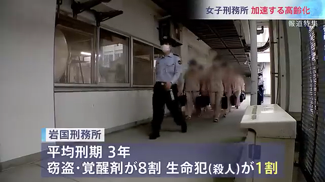 日本女子监狱内部曝光!1500万网友在线破防:这条件比我出租屋还香?! - 7