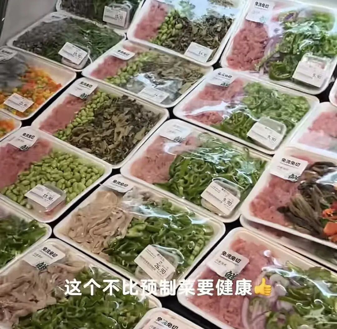 没时间做饭的年轻人，捧红了9.9元“快手菜” - 10