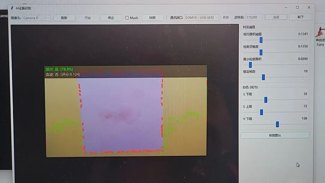 美院毕设的神仙打架现场!盲人女性卫生间、妊娠纹珊瑚、希望在上…每一件都值得一看!网友:后浪们太顶了(组图) - 5
