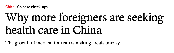 去中国才有希望！大批外国人飞中国，效率和费用让老外集体破防！赴华旅游正刷屏外网... - 17
