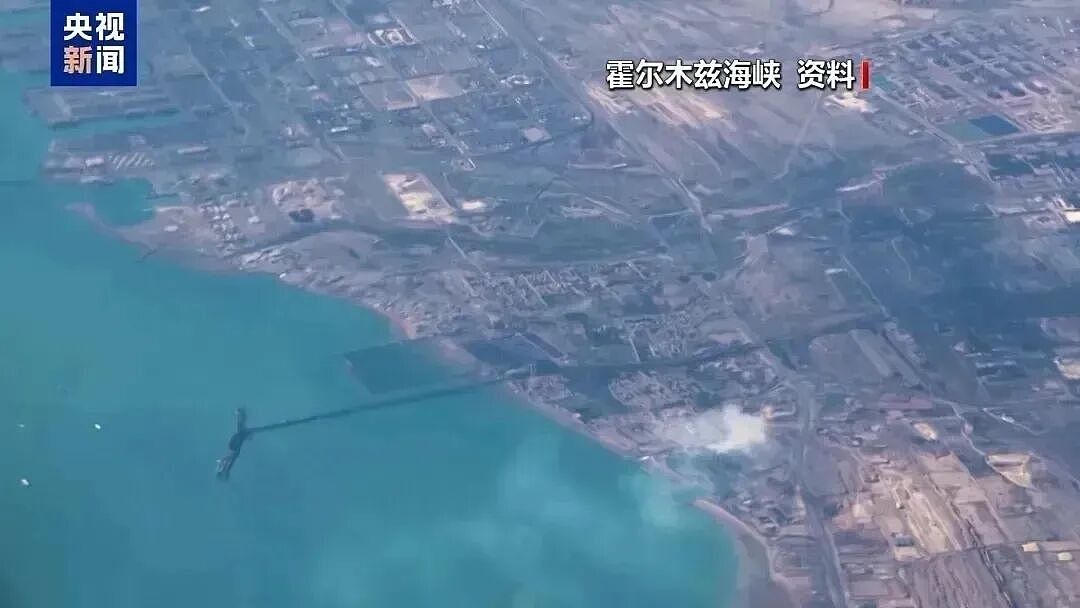 霍尔木兹大消息，伊朗向试图通过的船只开火（组图） - 1