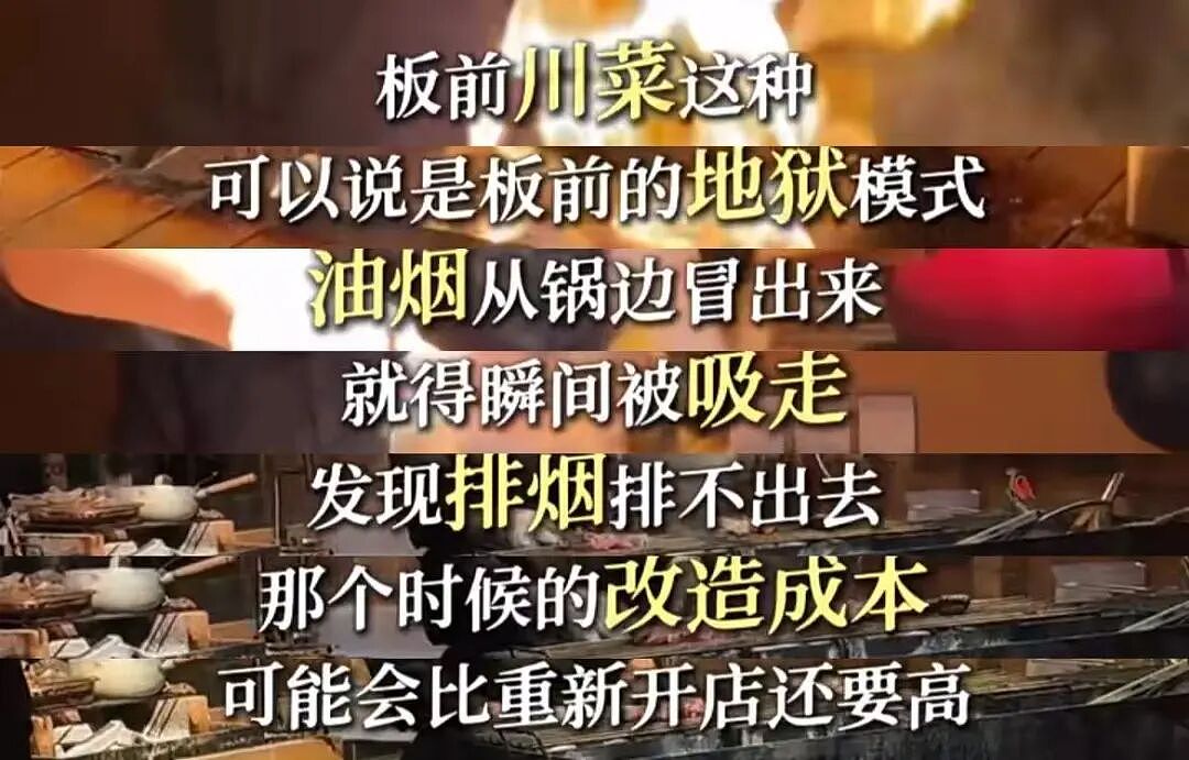 不想吃预制菜的年轻人，捧红“穷鬼版omakase” - 20