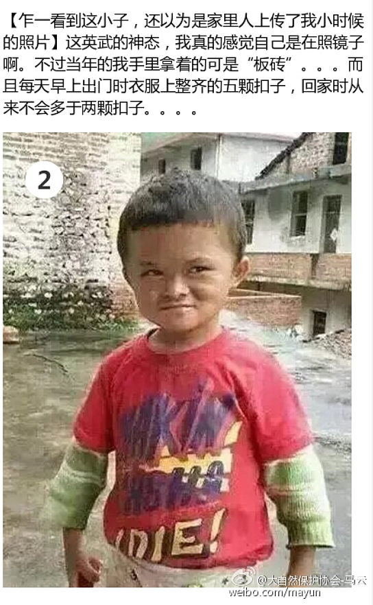网红小孩成年后,全部反转了 - 13