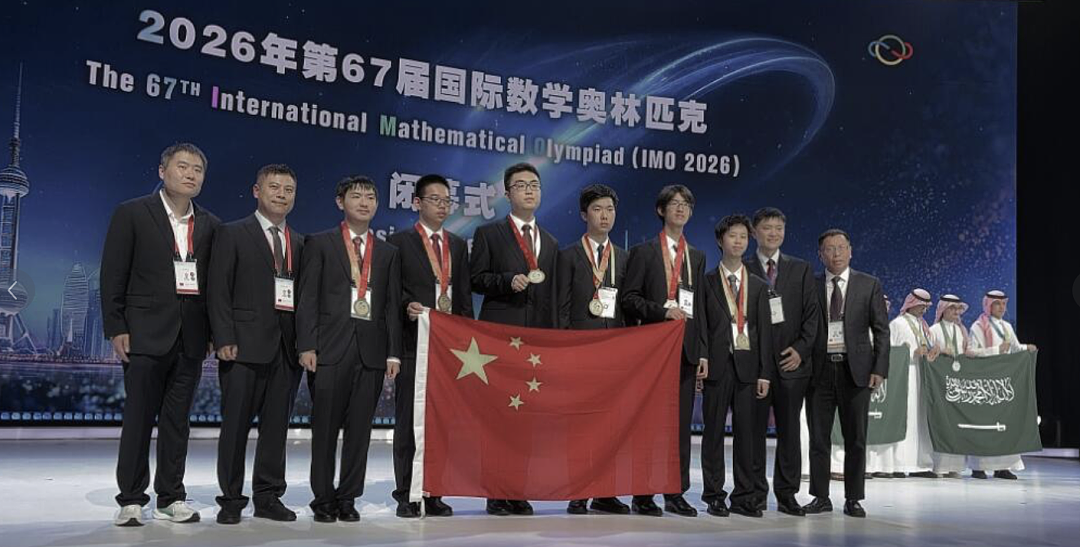 中国学生再次统治IMO！这5所超级中学，正在批量培养数学天才... - 1