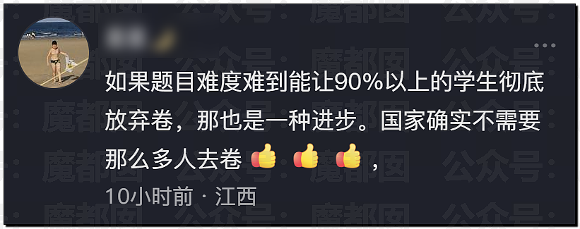 多地中考考生哭着走出考场，有人当场拉裤子里…到底怎么了？ - 11