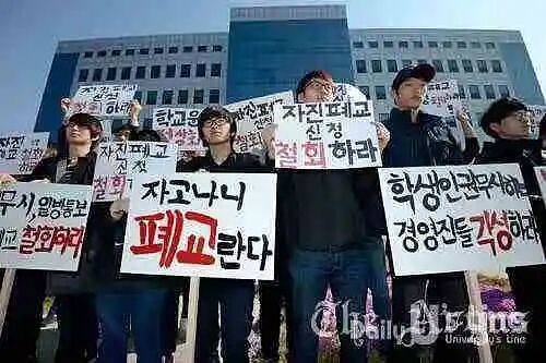 在教育上无限内卷的韩国人,竟把大学干倒闭了?(组图) - 8