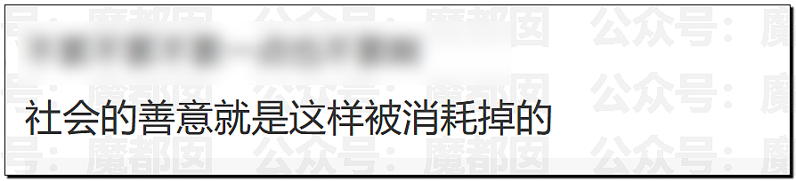刺激！宝马中国发视频暗讽某大厂？B太被帮扶女孩骗了18万引发全网震怒！ - 64