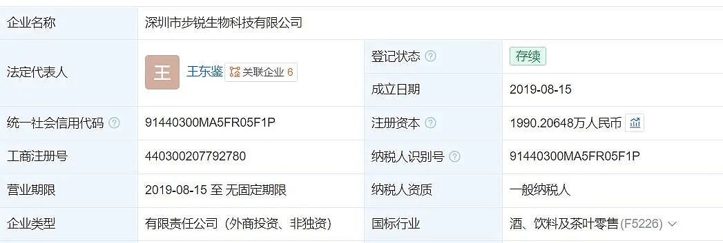 独家对话“纸尿裤风波”第一爆料人王东鉴：如果我错了，道歉、赔偿甚至坐牢，都接受（组图） - 1