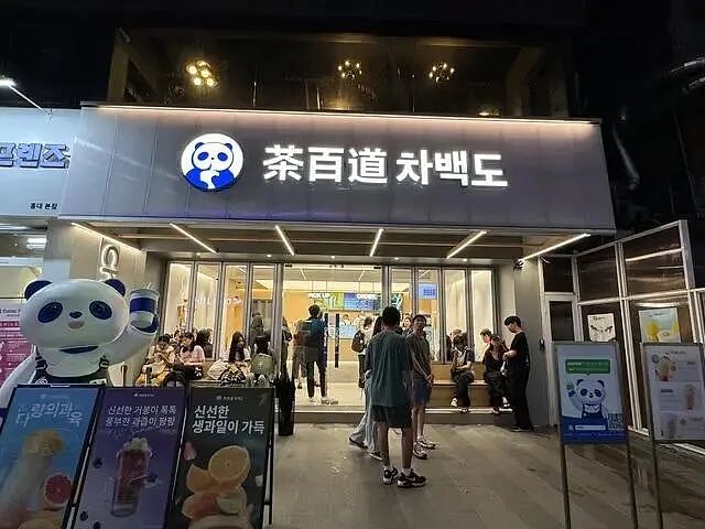 韩国人卷学历，卷进了中国奶茶店（组图） - 7