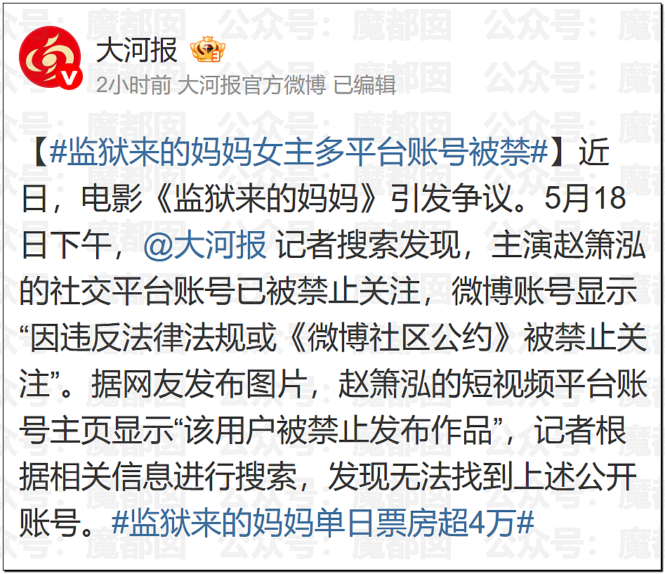 气到发抖！我们吃了那么多年杨梅竟都浸泡防腐剂和化学糖精（组图） - 11