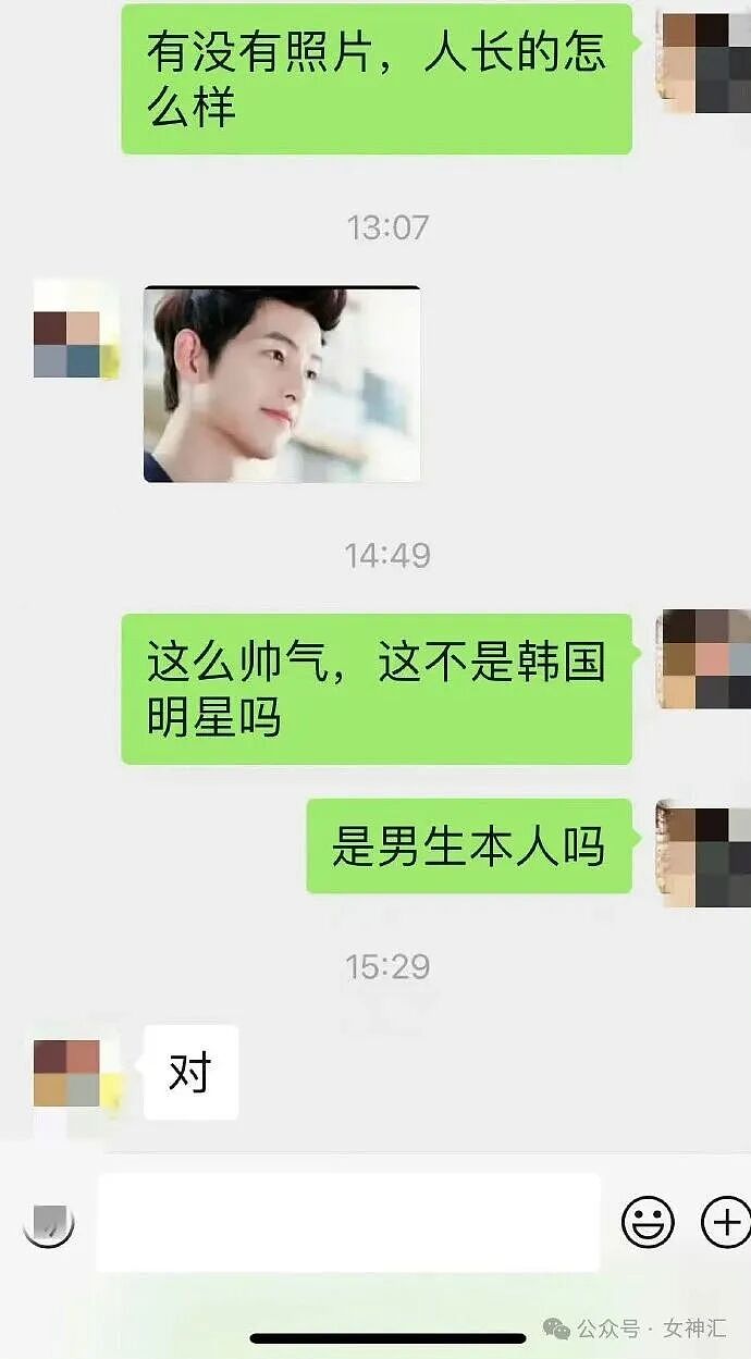 相亲对象竟是宋仲基?场面太尴尬了!网友笑喷:媒婆不上网吗?(组图) - 2