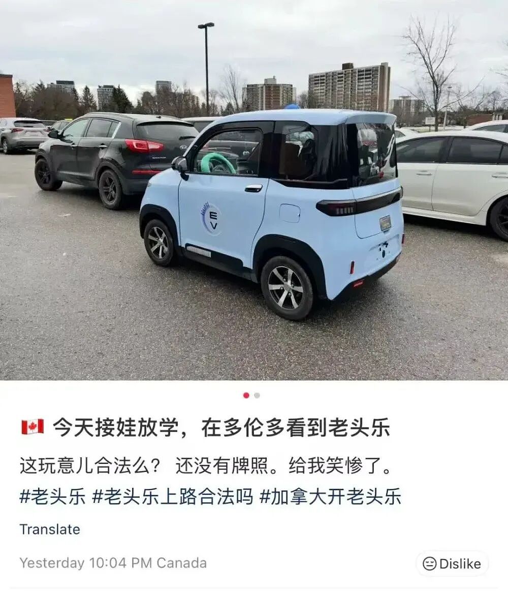 中国“老头乐”，正在收割美国中产（组图） - 4