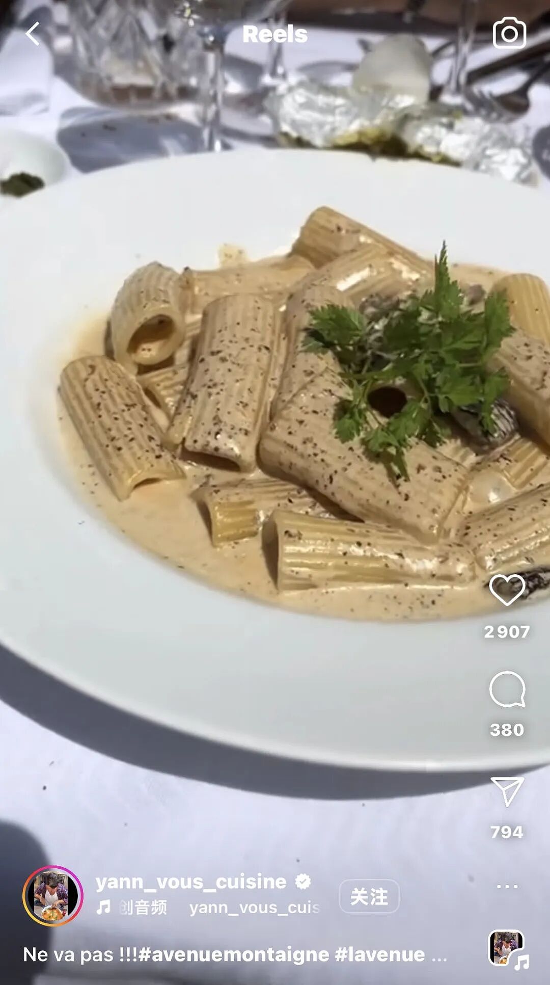 靠一张臭嘴,骂遍巴黎高档餐厅!这个餐饮届最恨的男人,怎么还没被人打死? - 2