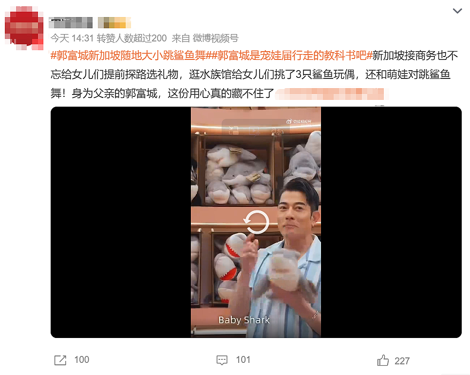 郭富城新加坡水族馆为女挑玩偶，61岁生图状态惊人 - 1