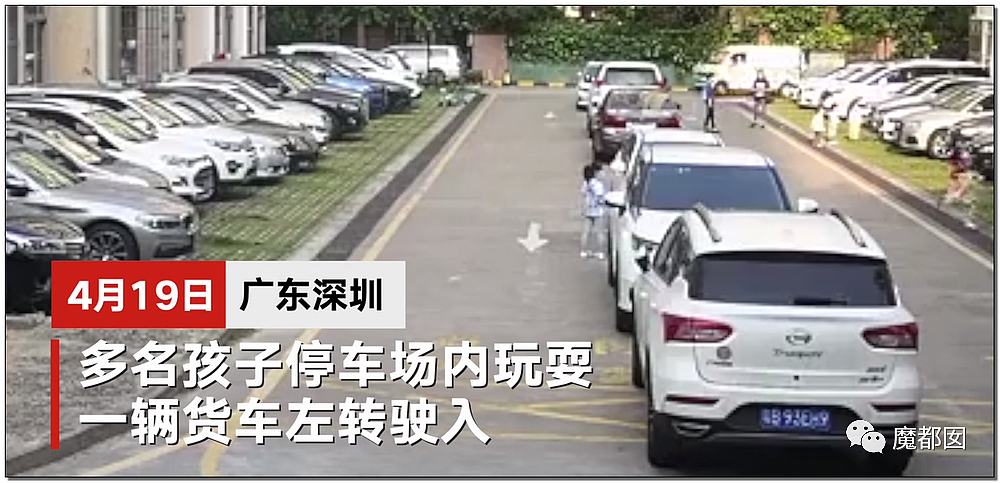 离谱！儿童独自外出冲上马路险被撞，引发安全关注（组图） - 31