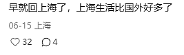 热议：为什么无数海外华人都在卖房回中国？澳洲华人宁愿割肉，也要快速出手...（组图） - 9