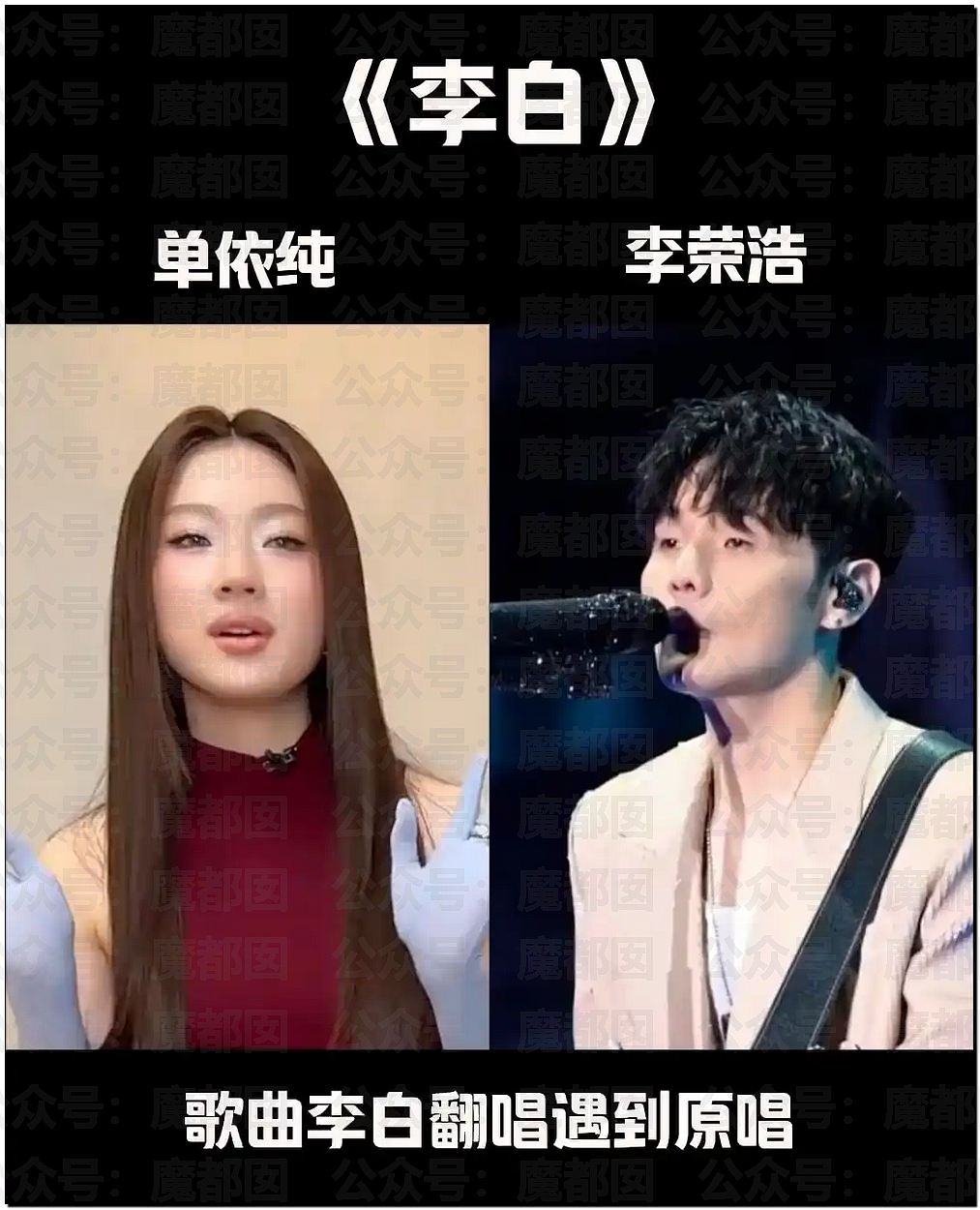 热搜爆一！李荣浩发文怒斥顶流女歌手单依纯侵权，脸面退路都不留（组图） - 24