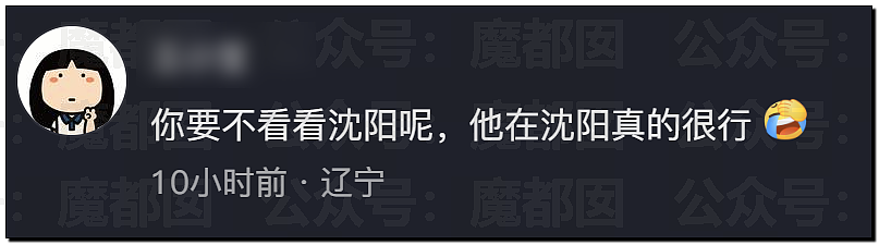 突发反转!甜美天才少女蒋方舟被撤销学位!B子立牌坊终于崩塌! - 4
