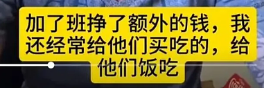 澳洲华人护士炮轰印度同事抱团上位:医院、IT、超市全中招 - 5